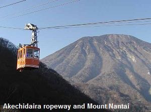 Akechidaira ropeway