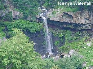 Han-nya Waterfall