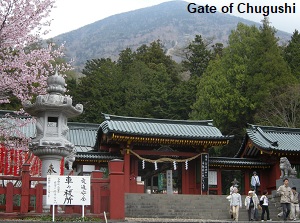 Gate of Chugushi