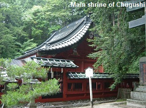 Main shrine of Chugushi