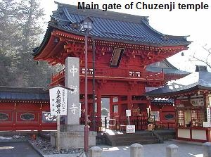 Main gate of Chuzenji temple