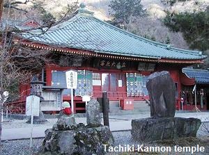 Tachiki-Kannon temple