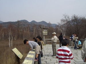 Observatory at Sanbonmatsu