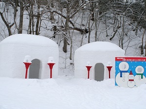 Kamakura in Yunishigawa onsen