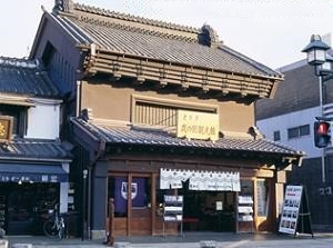 Kura-no-Machi Kankoukan