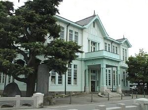 Former City Hall