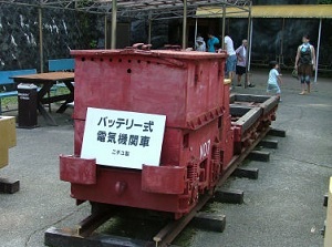 Old vehicles in Ashio mine