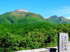 Observatory at the foot of Mt.Nasu