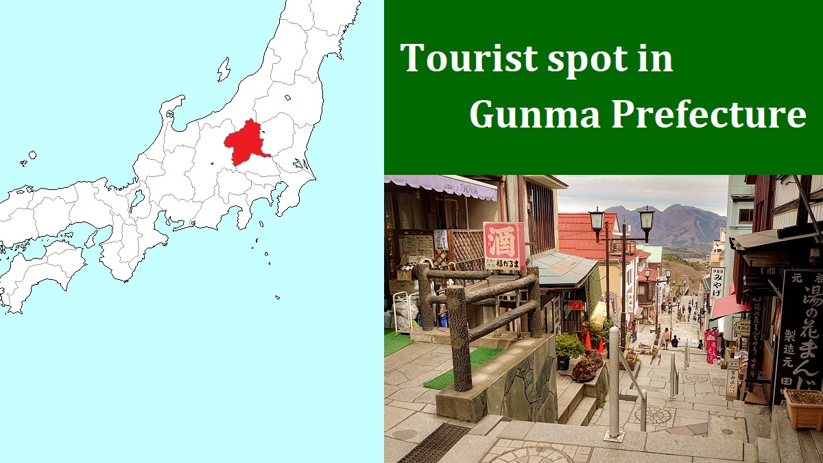 Spot in Gunma Prefecture