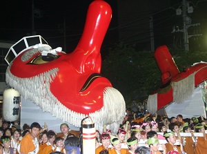 Numata Festival