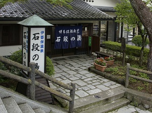 Public bath Ishidan-no-yu in Ikaho onsen