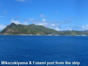 Mikazukiyama and Futami port from the ship