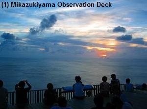 Mikazukiyama Observation Deck
