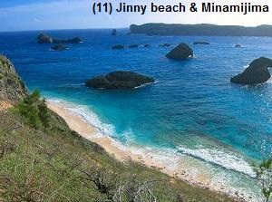 Jinny beach and Minamijima