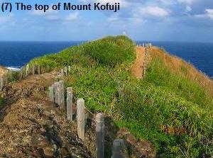 The top of Mount Kofuji