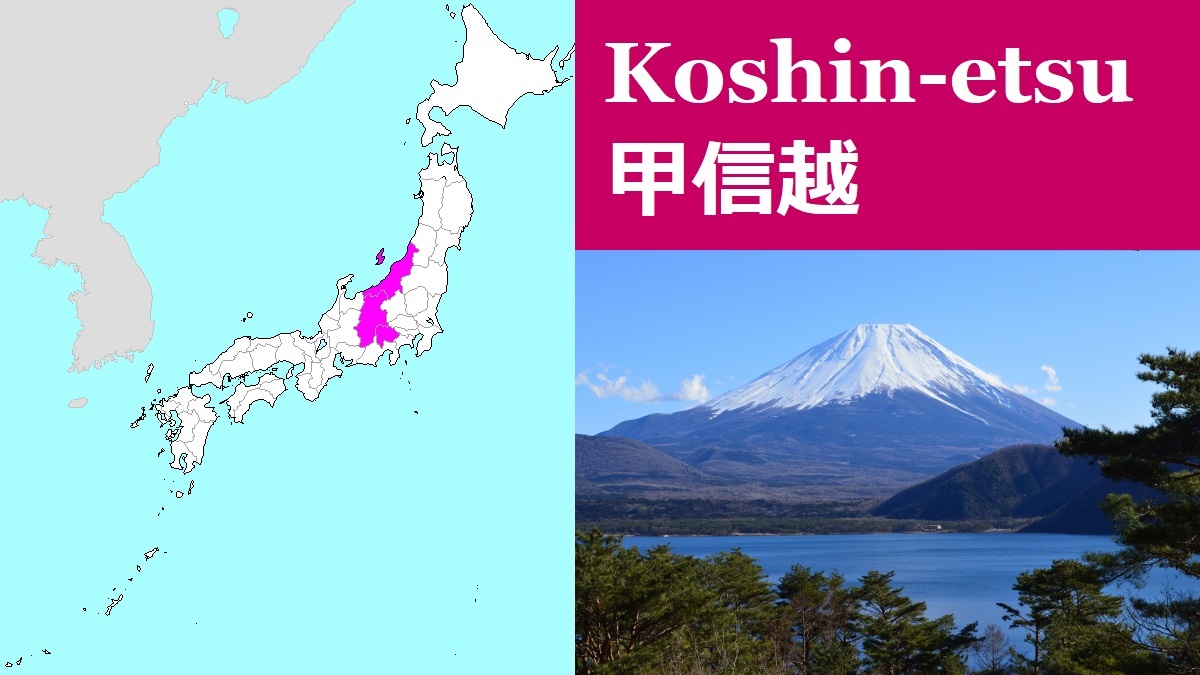 Koshin-etsu Region