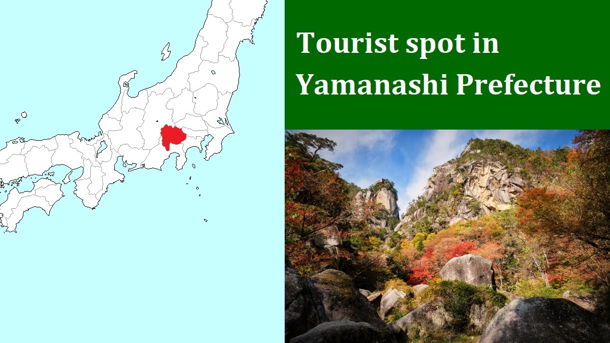 Spot in Yamanashi Prefecture