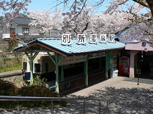 Bessho-Onsen station