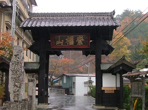 Kuromon gate to Anrakuji