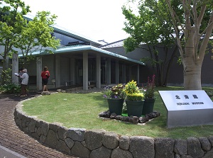Hokusai-kan museum