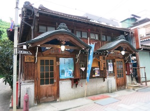 Bathhouse No.3 in Shibu Onsen