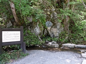 Reverend Walter Weston memorial plaque