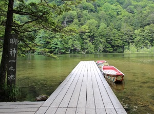 Myojin Pond