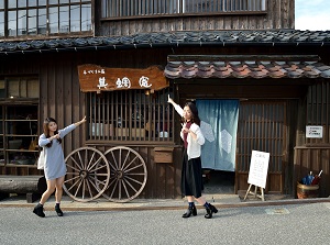 Old house in Kyomachi Street