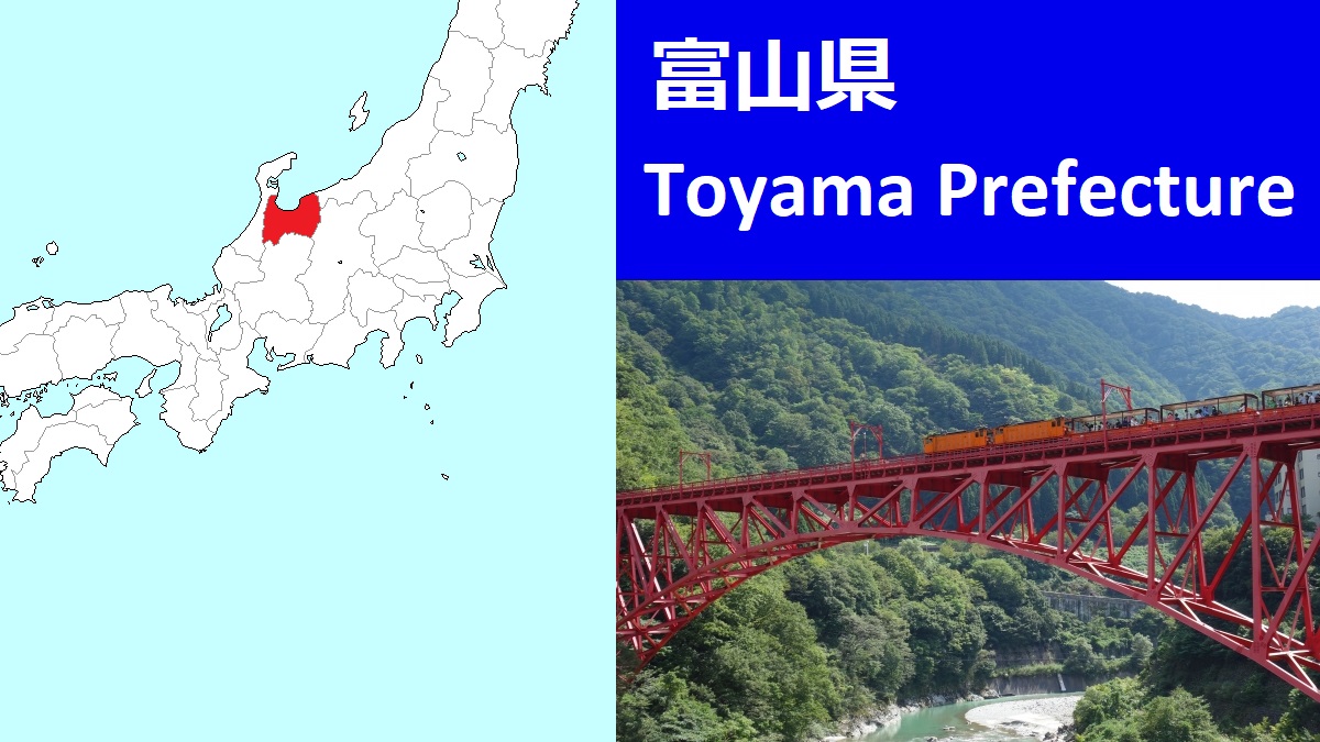 Toyama Prefecture