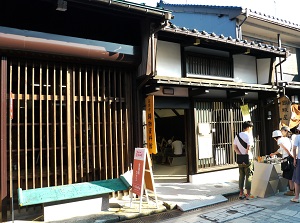 Foundry museum in Kanayamachi