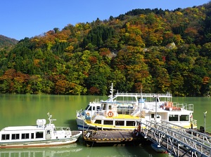 Port of Komaki Dam