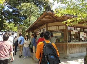 An entrance gate of Kenrokuen