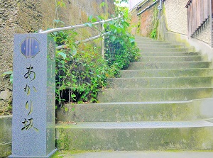 Stone steps in Kazuemachi-Chayagai