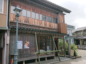 Nishi-Chaya Shiryokan