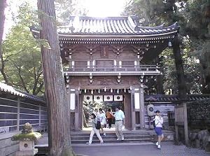 Sanmon gate of Nata-dera