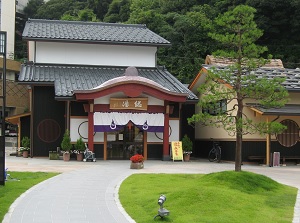 Public bath in Awazu Onsen