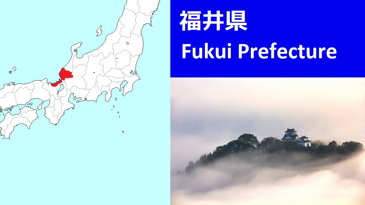 Fukui Prefecture