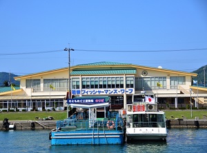Wakasa Fisherman's Wharf