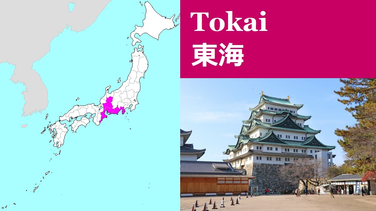 Tokai Region