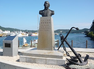 The Monument for the Arrival of U.S.N. Commodore Perry's Squadron