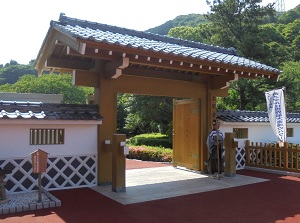 Entrance of Toi Gold Mine