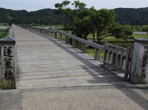 An edge of Hourai Bridge