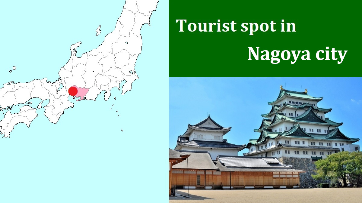 Tourist spot in Nagoya city