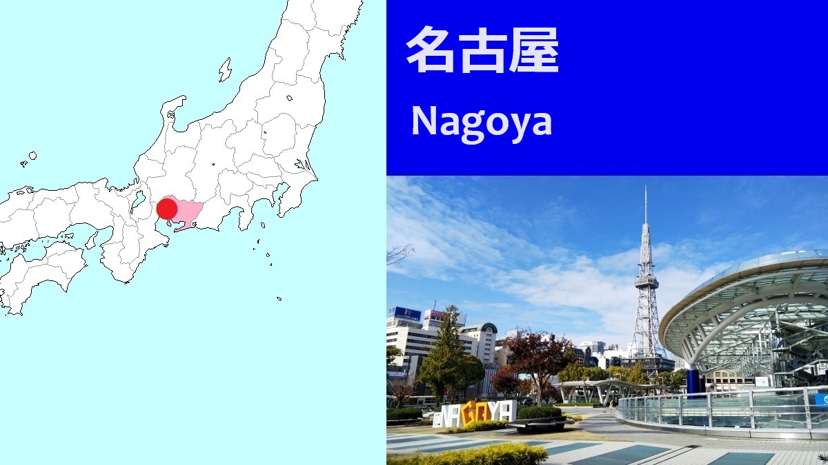 Nagoya city