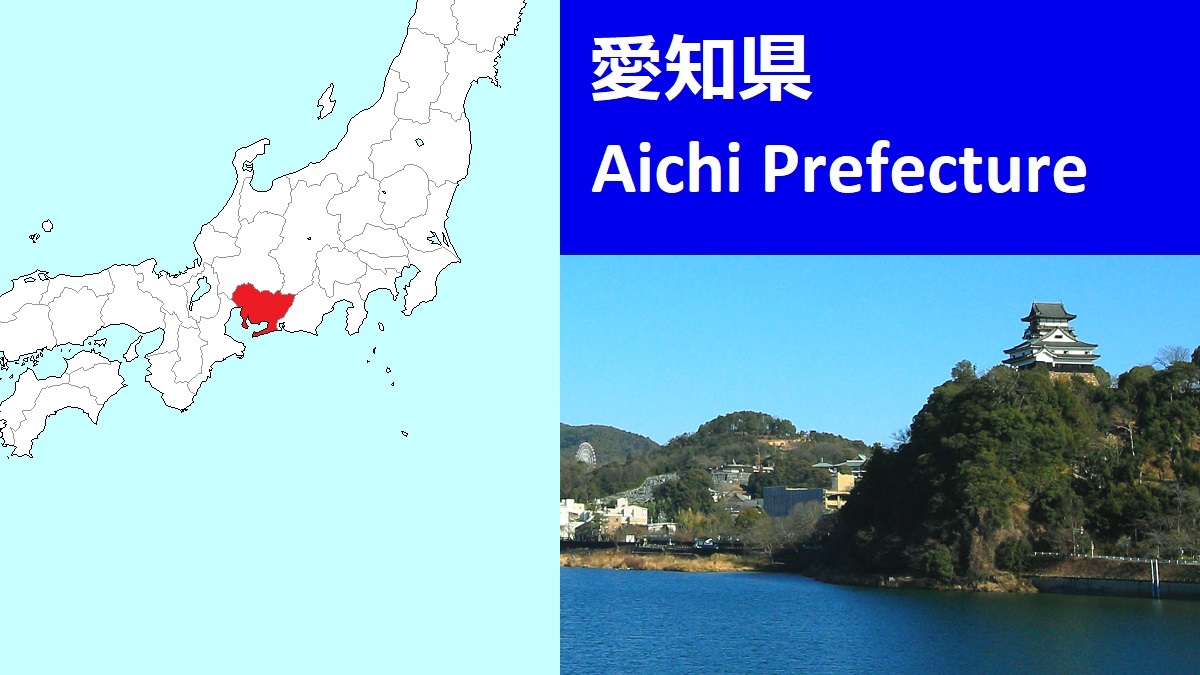 Aichi Prefecture