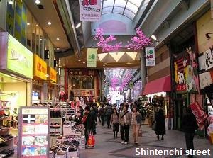 Shintenchi Street in Osu