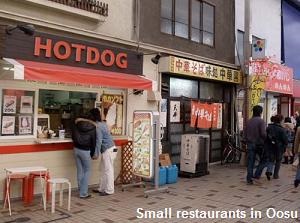 Small restaurants in Osu