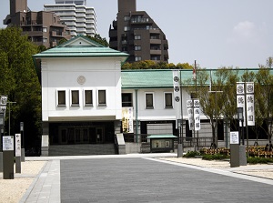 Tokugawa Art Museum