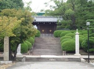 Entrance to Houantou