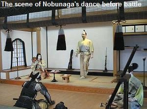 The scene of Nobunaga's dance before battle in Kiyosu Castle